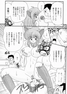 [Kamitou Masaki] Kaiun? Shoufuku! Kitsunekko Yun - page 50
