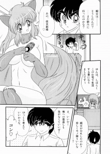 [Kamitou Masaki] Kaiun? Shoufuku! Kitsunekko Yun - page 29