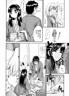 [Enomoto Heights] Yanagida-kun to Mizuno-san 2 - page 31