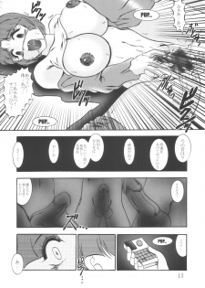 (C64) [Studio Kyawn (Murakami Masaki, Sakaki Shigeru)] Jikken Ningyou ～SRW α II Kusuha Mizuha～ (Super Robot Wars) - page 12
