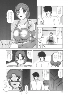 (C64) [Studio Kyawn (Murakami Masaki, Sakaki Shigeru)] Jikken Ningyou ～SRW α II Kusuha Mizuha～ (Super Robot Wars) - page 31