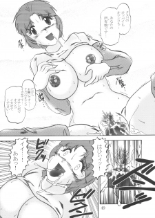 (C64) [Studio Kyawn (Murakami Masaki, Sakaki Shigeru)] Jikken Ningyou ～SRW α II Kusuha Mizuha～ (Super Robot Wars) - page 48