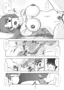 (C64) [Studio Kyawn (Murakami Masaki, Sakaki Shigeru)] Jikken Ningyou ～SRW α II Kusuha Mizuha～ (Super Robot Wars) - page 43