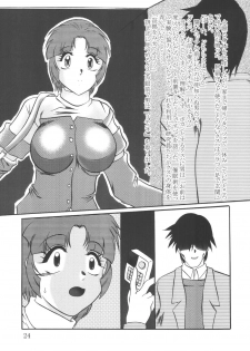 (C64) [Studio Kyawn (Murakami Masaki, Sakaki Shigeru)] Jikken Ningyou ～SRW α II Kusuha Mizuha～ (Super Robot Wars) - page 23