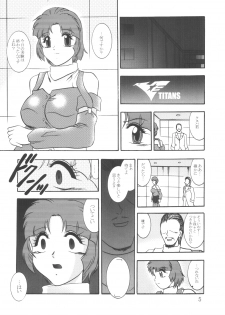 (C64) [Studio Kyawn (Murakami Masaki, Sakaki Shigeru)] Jikken Ningyou ～SRW α II Kusuha Mizuha～ (Super Robot Wars) - page 4