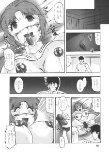 (C64) [Studio Kyawn (Murakami Masaki, Sakaki Shigeru)] Jikken Ningyou ～SRW α II Kusuha Mizuha～ (Super Robot Wars) - page 39
