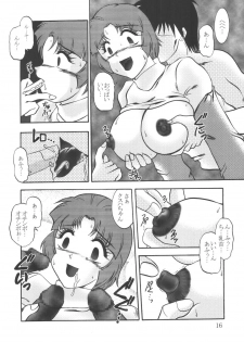 (C64) [Studio Kyawn (Murakami Masaki, Sakaki Shigeru)] Jikken Ningyou ～SRW α II Kusuha Mizuha～ (Super Robot Wars) - page 15