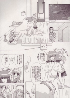 [Studio Mizuyokan (Higashitotsuka Rai Suta)] Spiral B2 (Gundam ZZ) - page 15