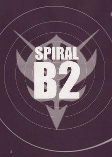[Studio Mizuyokan (Higashitotsuka Rai Suta)] Spiral B2 (Gundam ZZ) - page 13