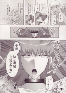 [Studio Mizuyokan (Higashitotsuka Rai Suta)] Spiral B2 (Gundam ZZ) - page 32