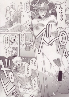 [Studio Mizuyokan (Higashitotsuka Rai Suta)] Spiral B2 (Gundam ZZ) - page 30
