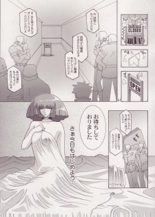 [Studio Mizuyokan (Higashitotsuka Rai Suta)] Spiral B2 (Gundam ZZ) - page 41