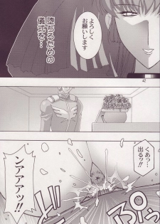 [Studio Mizuyokan (Higashitotsuka Rai Suta)] Spiral B2 (Gundam ZZ) - page 42