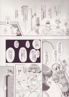 [Studio Mizuyokan (Higashitotsuka Rai Suta)] Spiral B2 (Gundam ZZ) - page 17