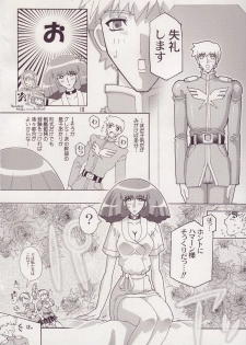 [Studio Mizuyokan (Higashitotsuka Rai Suta)] Spiral B2 (Gundam ZZ) - page 18