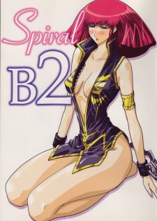 [Studio Mizuyokan (Higashitotsuka Rai Suta)] Spiral B2 (Gundam ZZ) - page 1