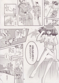 [Studio Mizuyokan (Higashitotsuka Rai Suta)] Spiral B2 (Gundam ZZ) - page 20