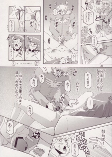 [Studio Mizuyokan (Higashitotsuka Rai Suta)] Spiral B2 (Gundam ZZ) - page 28