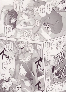 [Studio Mizuyokan (Higashitotsuka Rai Suta)] Spiral B2 (Gundam ZZ) - page 33