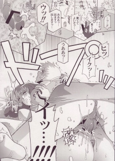[Studio Mizuyokan (Higashitotsuka Rai Suta)] Spiral B2 (Gundam ZZ) - page 36