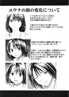 [Crimson Comics (Carmine)] Hana no Kabe | Wall of Blossoms (Final Fantasy X) - page 35
