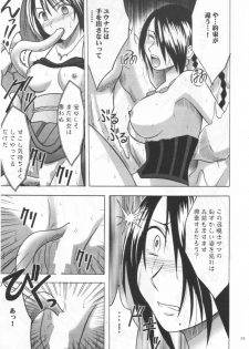 [Crimson Comics (Carmine)] Hana no Kabe | Wall of Blossoms (Final Fantasy X) - page 27