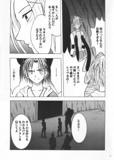[Crimson Comics (Carmine)] Hana no Kabe | Wall of Blossoms (Final Fantasy X) - page 31