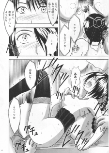 [Crimson Comics (Carmine)] Hana no Kabe | Wall of Blossoms (Final Fantasy X) - page 20