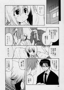 [Miyashita Kei] HAPPINESS DAYS - page 32