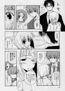 [Miyashita Kei] HAPPINESS DAYS - page 30