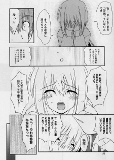 [Miyashita Kei] HAPPINESS DAYS - page 50