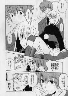 [Miyashita Kei] HAPPINESS DAYS - page 14