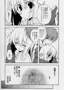 [Miyashita Kei] HAPPINESS DAYS - page 35