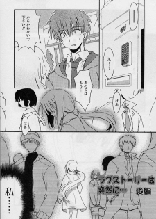 [Miyashita Kei] HAPPINESS DAYS - page 43