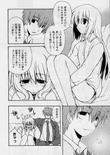 [Miyashita Kei] HAPPINESS DAYS - page 34