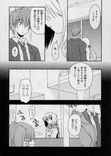 [Miyashita Kei] HAPPINESS DAYS - page 45