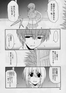[Miyashita Kei] HAPPINESS DAYS - page 48