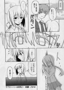 [Miyashita Kei] HAPPINESS DAYS - page 22