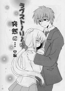 [Miyashita Kei] HAPPINESS DAYS - page 27