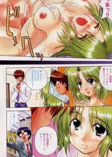 [Miyashita Kei] HAPPINESS DAYS - page 4