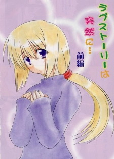 [Miyashita Kei] HAPPINESS DAYS - page 6