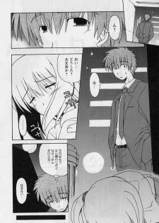 [Miyashita Kei] HAPPINESS DAYS - page 8
