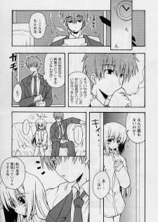 [Miyashita Kei] HAPPINESS DAYS - page 33