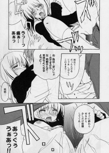 [Miyashita Kei] HAPPINESS DAYS - page 19