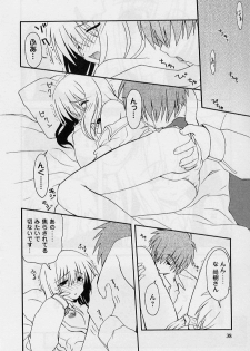[Miyashita Kei] HAPPINESS DAYS - page 36