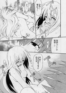[Miyashita Kei] HAPPINESS DAYS - page 39