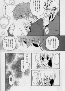 [Miyashita Kei] HAPPINESS DAYS - page 49