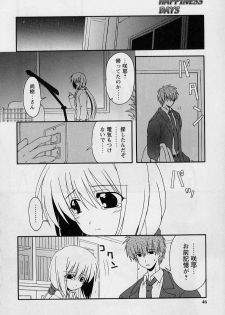 [Miyashita Kei] HAPPINESS DAYS - page 44