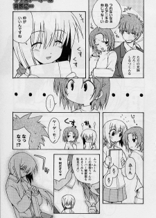 [Miyashita Kei] HAPPINESS DAYS - page 29