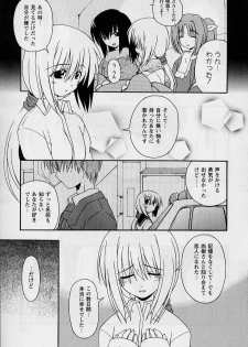 [Miyashita Kei] HAPPINESS DAYS - page 47